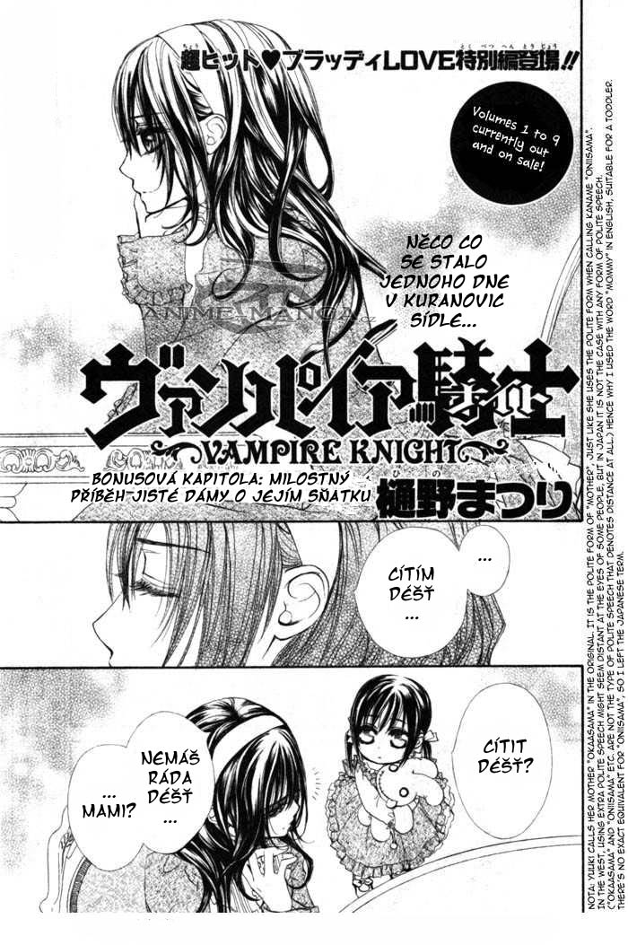 Vampire Knight v10 extra 01 - 01.jpg